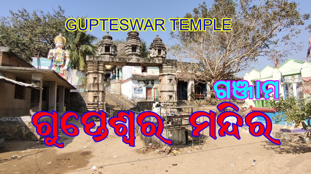 Gupteswar Temple Ganjam Raula Palli// Near Hinjilicut//365 Travel Trip
