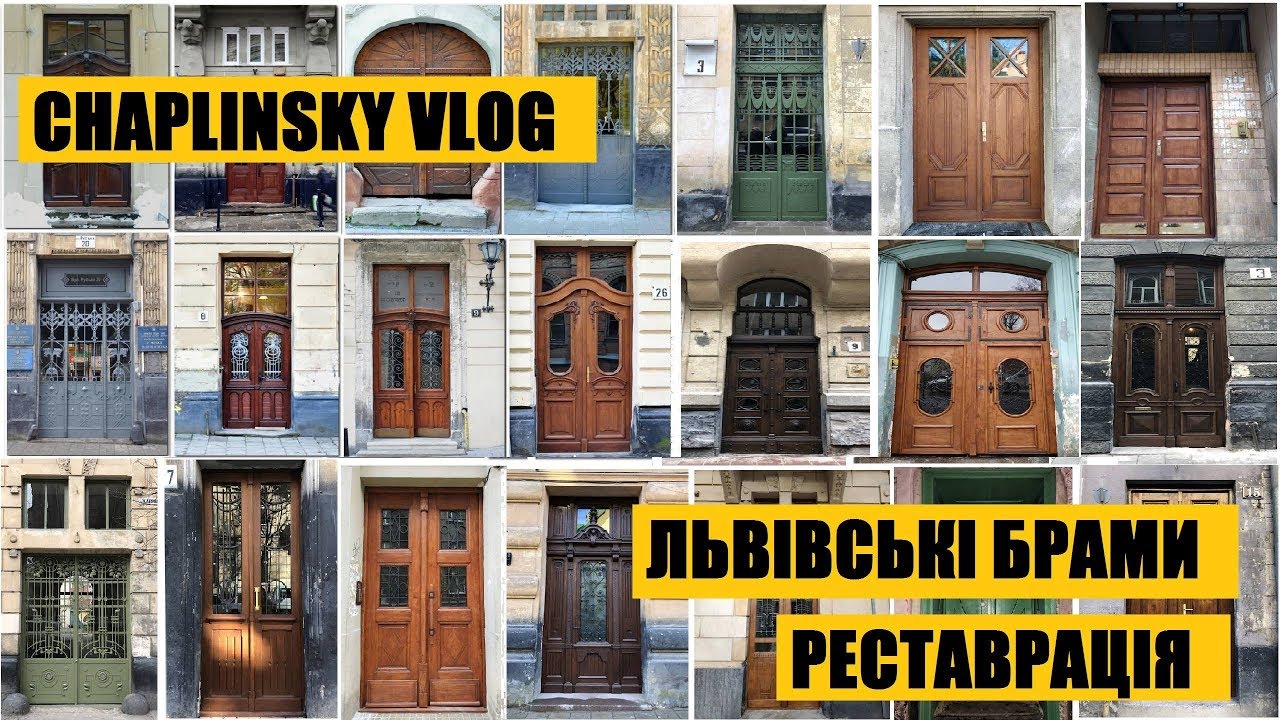CHAPLINSKY VLOG Львівські брами. Реставрація