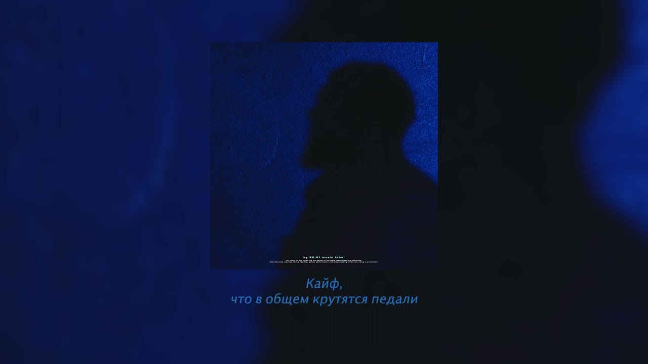 БИГГИ - Не усложняй | Official Audio