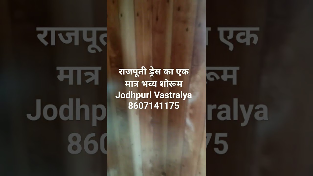 ###Rajputi dress material artificial Rajputi chuda new design selected design###