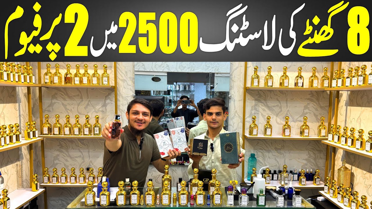 Best Perfumes & Attar Shop in Karachi | 12 Hours Lasting Fragrance | Designer Perfume Wholesale 2025