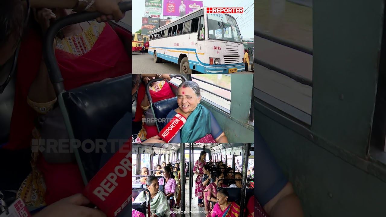 'എല്ലാം സിറ്റി ബസ് എന്നാണ് പറയുന്നത്, സൗജന്യയാത്ര കിട്ടുന്നില്ല'| KSRTC