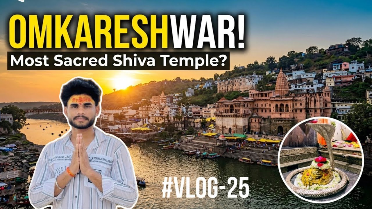 Vlog-25✅ ओंकारेश्वर ज्योतिर्लिंग 🔱 Om  Kareshwar Jyotirling ❤️ #omkareshwar #mahakal #ujjain #vlog 