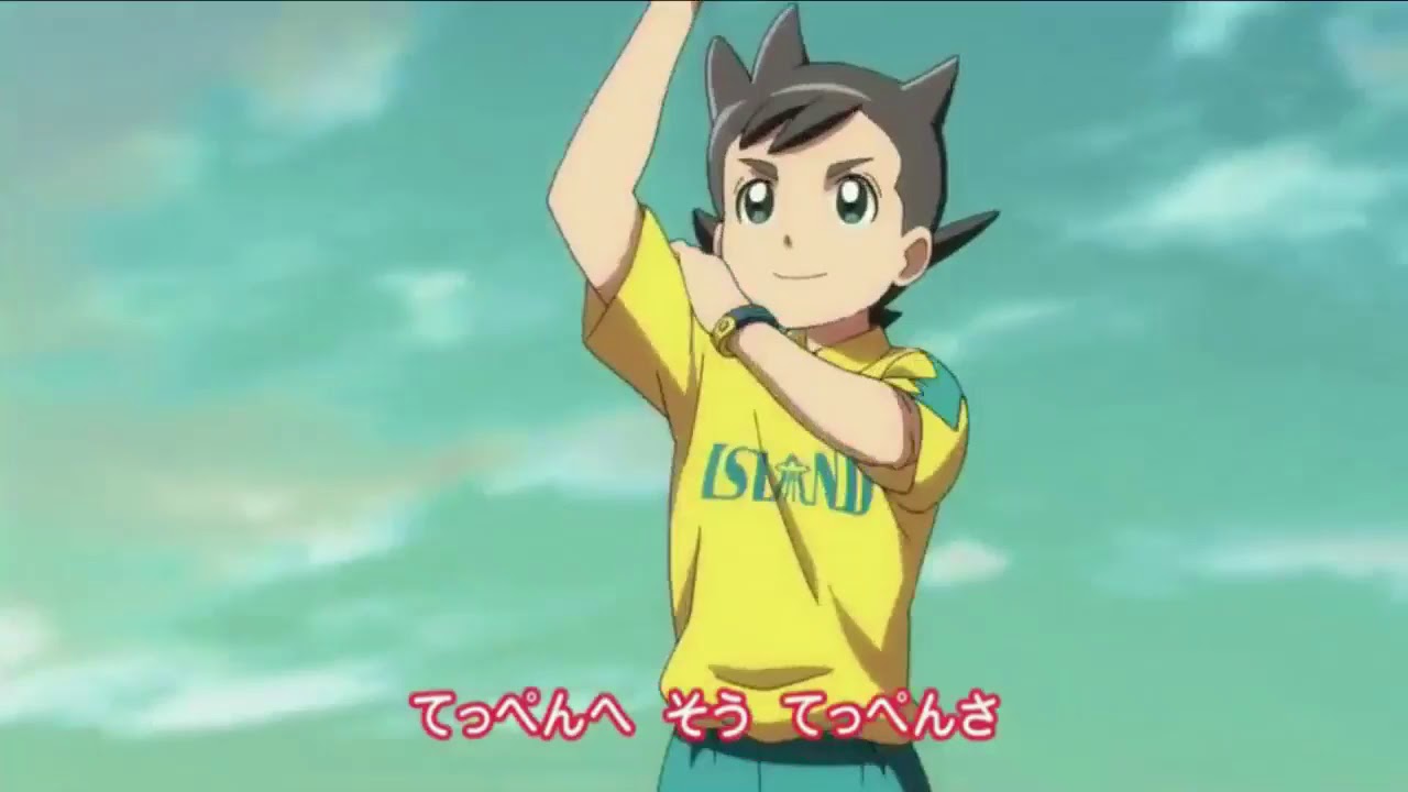 Inazuma Eleven: Ares no Tenbin OP 1 Official