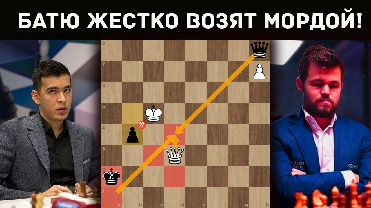 МАГНУСЯТИНА СЛИТА! Как узбек уничтожил чемпиона мира!