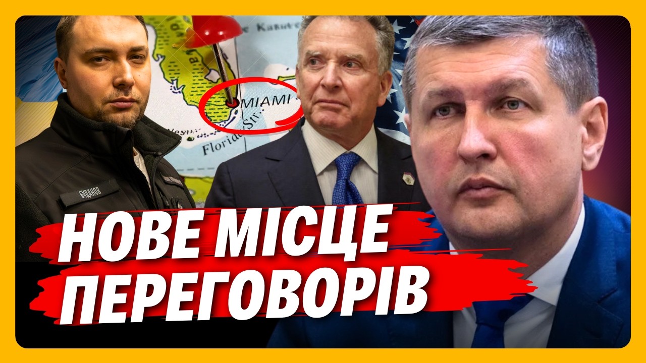 ЩОЙНО! Стала ВІДОМА ДАТА нових переговорів між РФ, США і Україною. МІСЦЕ ЗУСТРІЧІ вас ЗДИВУЄ / ПОПОВ