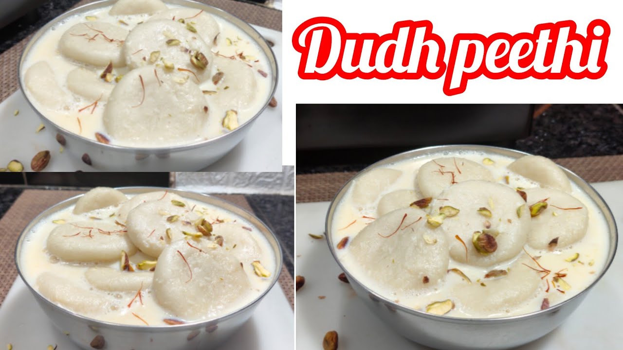 Chawal ke aate ki meethi meethi dudh pitha Bihar ka famous dudh pitha 