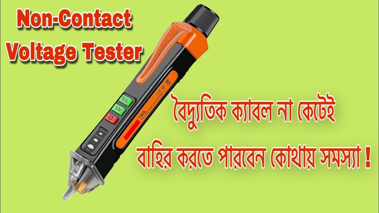 Non-Contact AC Voltage Detector Live Test & Review In Bangla. 