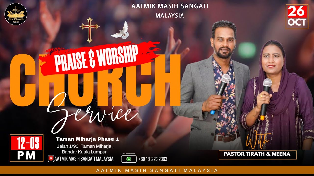 Super blessed meeting (worship song )26.10.2025