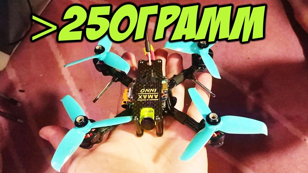 ☀ Собираем мелочь до 250грамм. Без регистрации и СМС [sub 250g Quad]