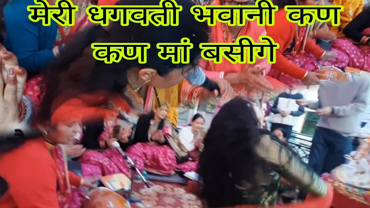 माता का भजन और दर्शन || mata bhajan || मन मां बसीगे मेरा तन मां बसीगे || #matarani i#navratribhajan 