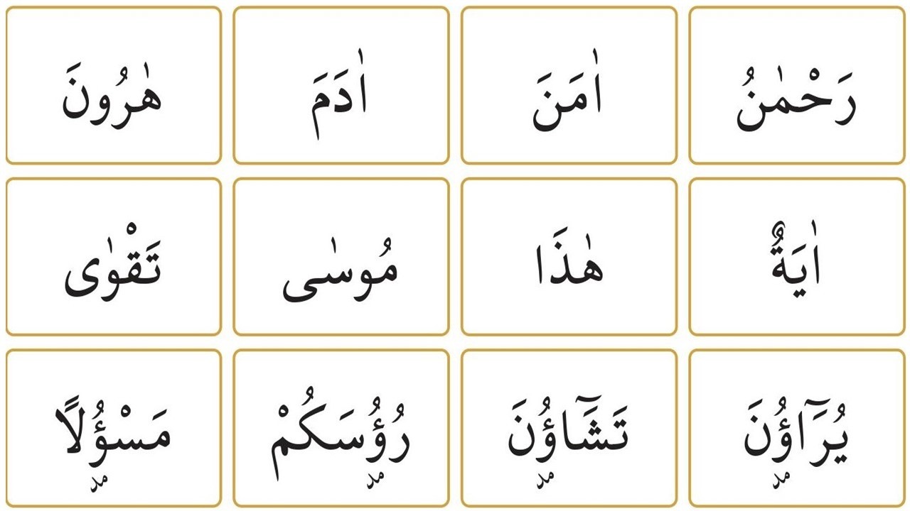 ELİFBA Kur'an Öğreniyorum (YENİ) 22.Sayfa ASAR MED KASR