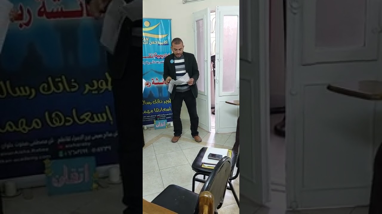 الإرشاد الزواجى و التغيير للأروع(ج١) د.عائشة ربيع