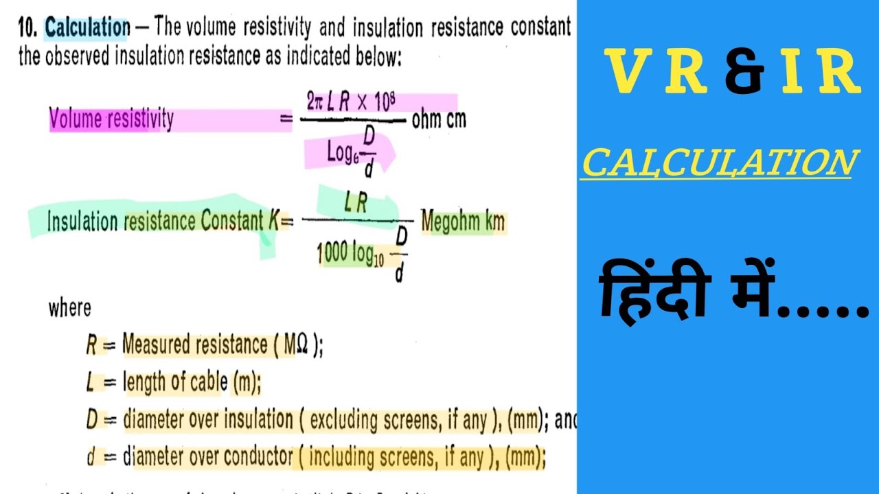 How Insulation Resistance Constant and Volume Resistivity calculation as per IS 10810 43 #cable