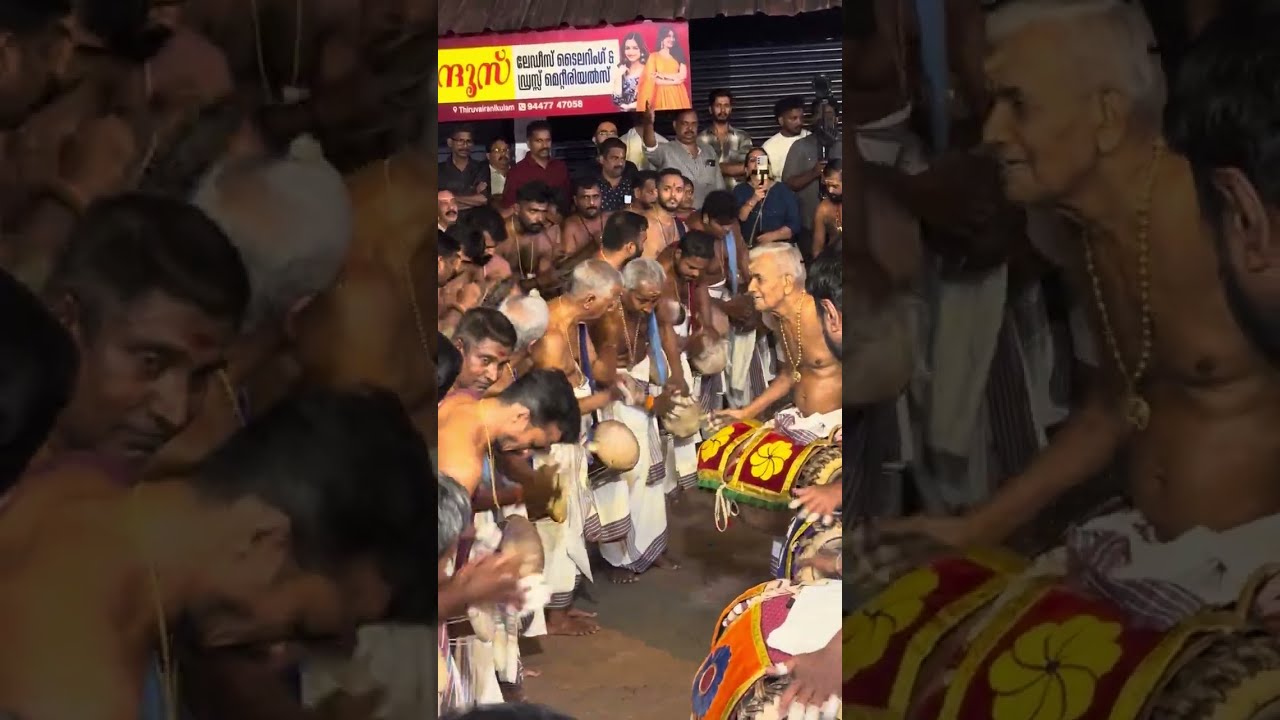 ഇടകാലം-ചോറ്റാനിക്കര വിജയൻ മാരാർ -തിരുവൈരാണിക്കുളം മഹാദേവ ക്ഷേത്രം ആറാട്ട് പഞ്ചവാദ്യം 2026