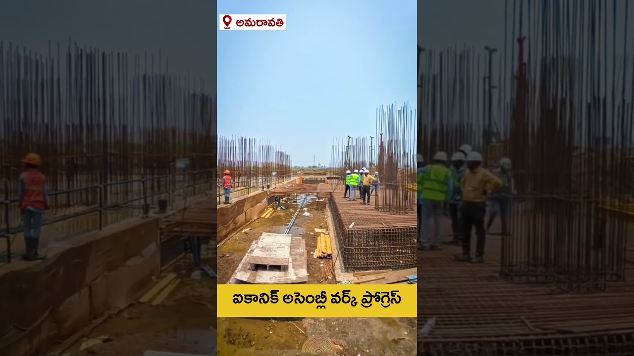 Amaravati Iconic Assembly Building | Latest Construction Update 2026 || Capital Amaravati