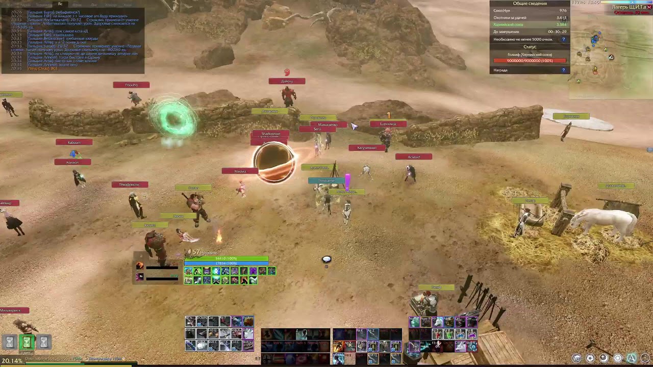 ArcheAge/Агент 