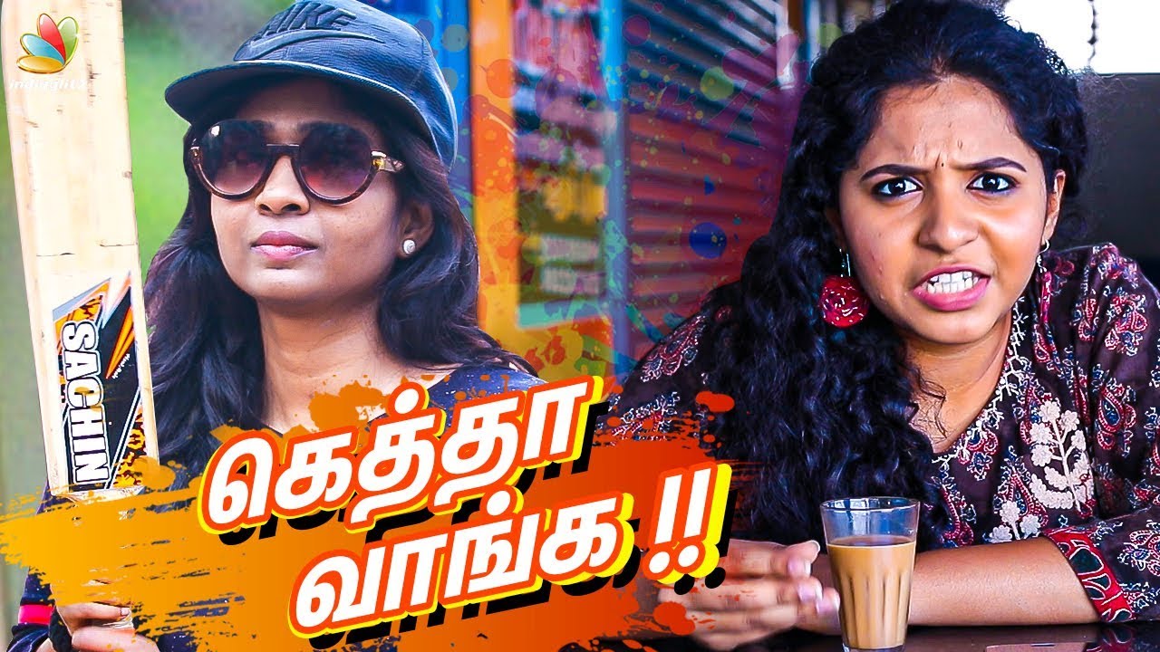 கெத்தா வாங்க  I Radio Mirchi fame RJ Sivasankari & RJ Saru Interview | Women in India