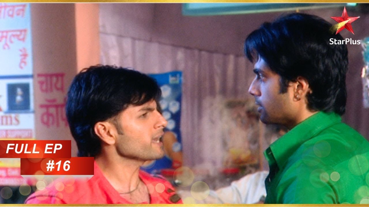 Krishna ने मित्र को पीटा! | Full Episode: 16 | Mann Kee Awaaz Pratigya