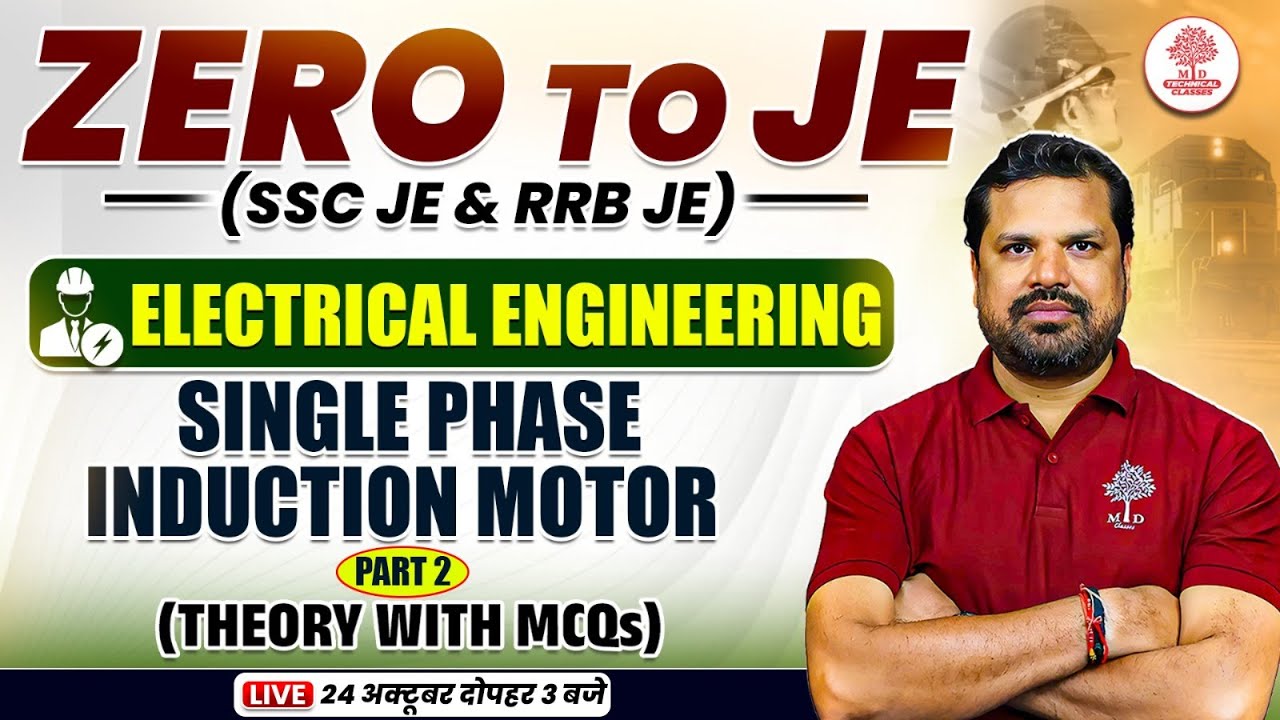 SSC JE Electrical Classes | RRB JE Electrical Classes | SSC JE/RRB JE Single Phase Induction Motor