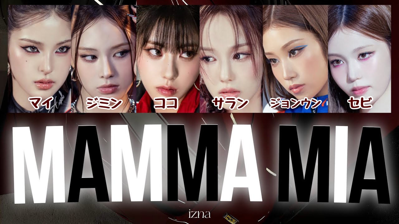 izna - Mamma Mia 【カナルビ/ 和訳 /日本語訳】