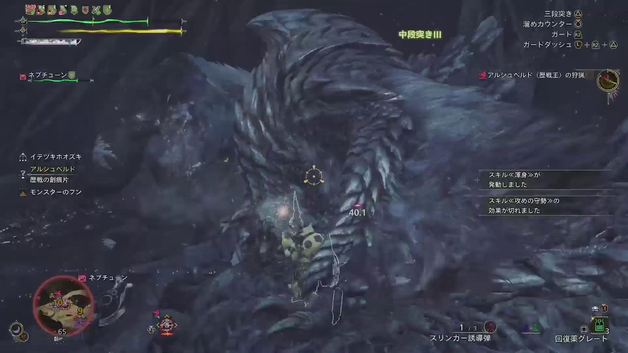 通信悪化につき狩猟生活