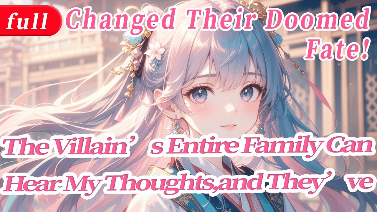 The Villain's Entire Family Can Hear My Thoughts,and They've Changed Their Doomed Fate!