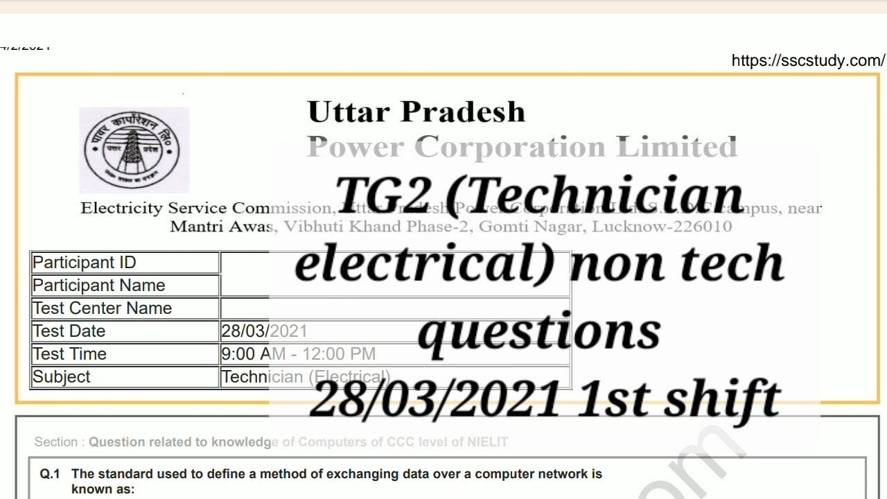 UPPCL ।।TG2।। TECHNICIAN ELECTRICAL Previous year paper। non tech