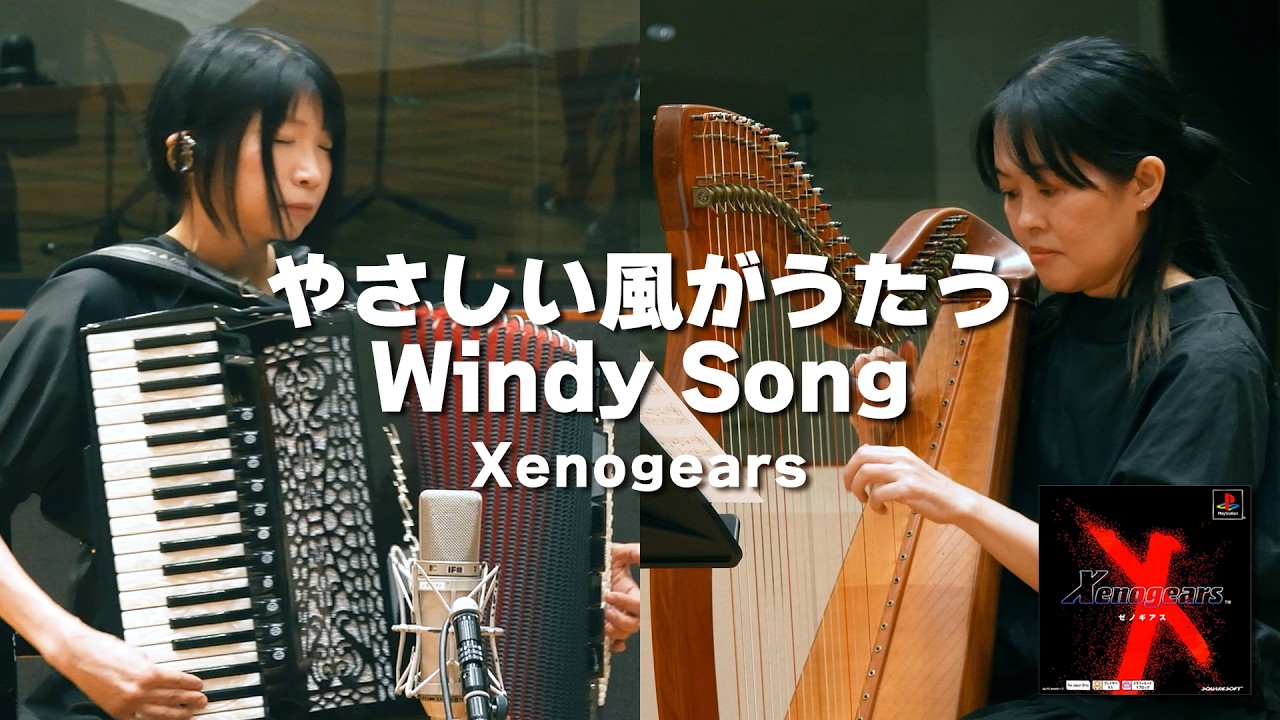 [Xenogears] Windy Song [Accordion & Irish harp Cover]