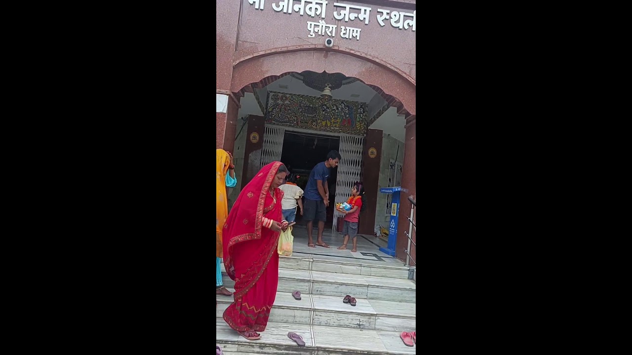 Janki Mandir Sitamarhi 