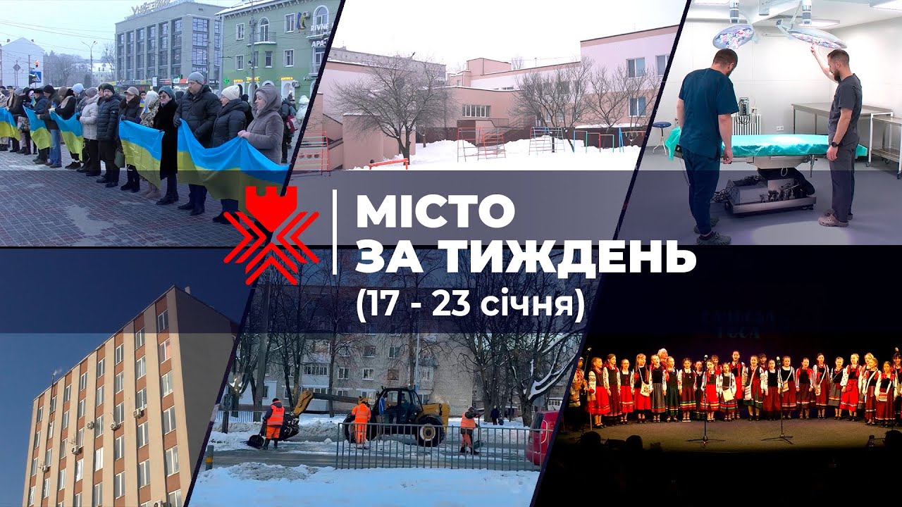 Як працювали комунальники у снігову погоду у Рівному?Головні події міста за тиждень| ITV media group
