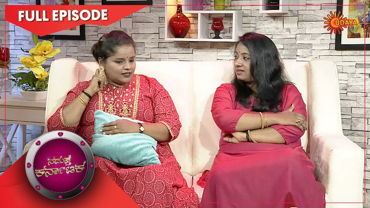 Namaste Karnataka with Sunitha and Mangala - Full Show | 28 Dec 20 | UdayaTV
