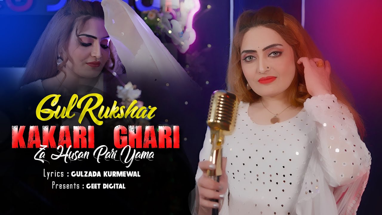 Pashto New Songs 2025 Za Husan Pari Yama | Gul Rukhsar | Kakari Ghari Song | Official Music Video