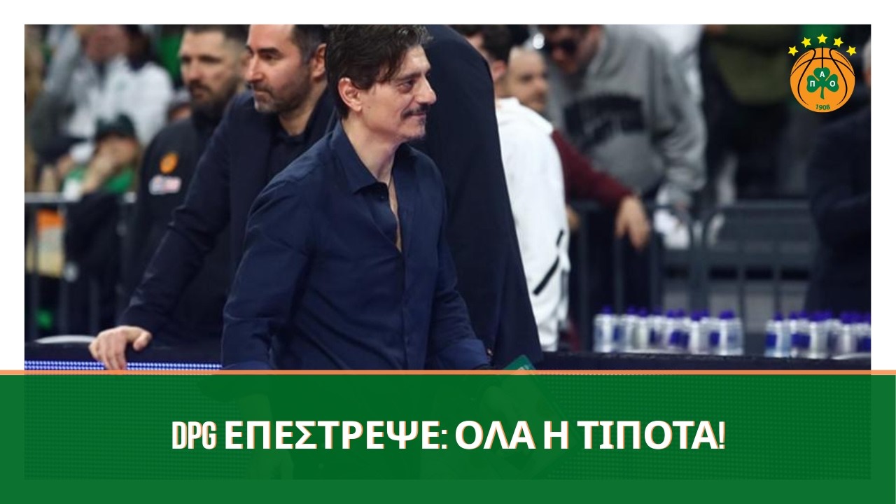 ΒΟΜΒΑ: Ο Γιαννακόπουλος θωρακίζει τον Αταμάν και ο Σλούκας επιστρέφει με Ζάλγκιρις ☘️🔥