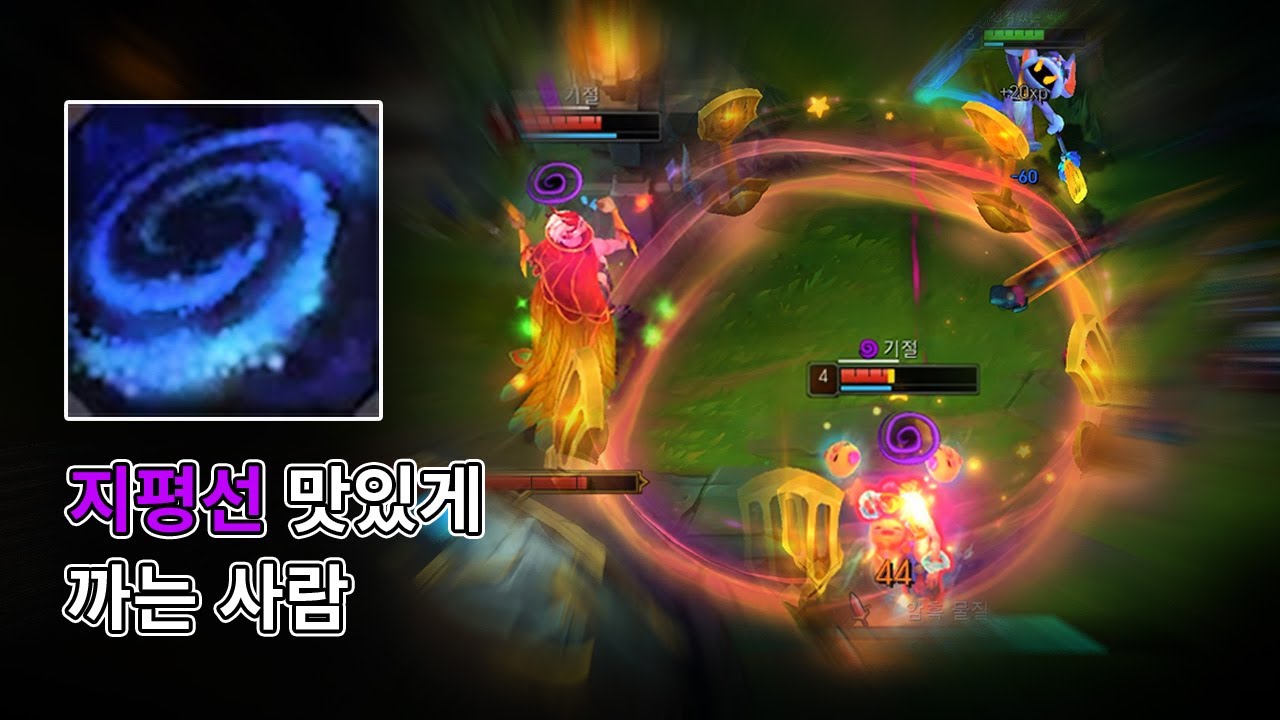 베이가 서포터의 기본 소양