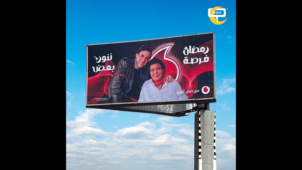 Egyptian stars team up with Vodafone to Turn Ramadan into a Moment of Reunion on OOH