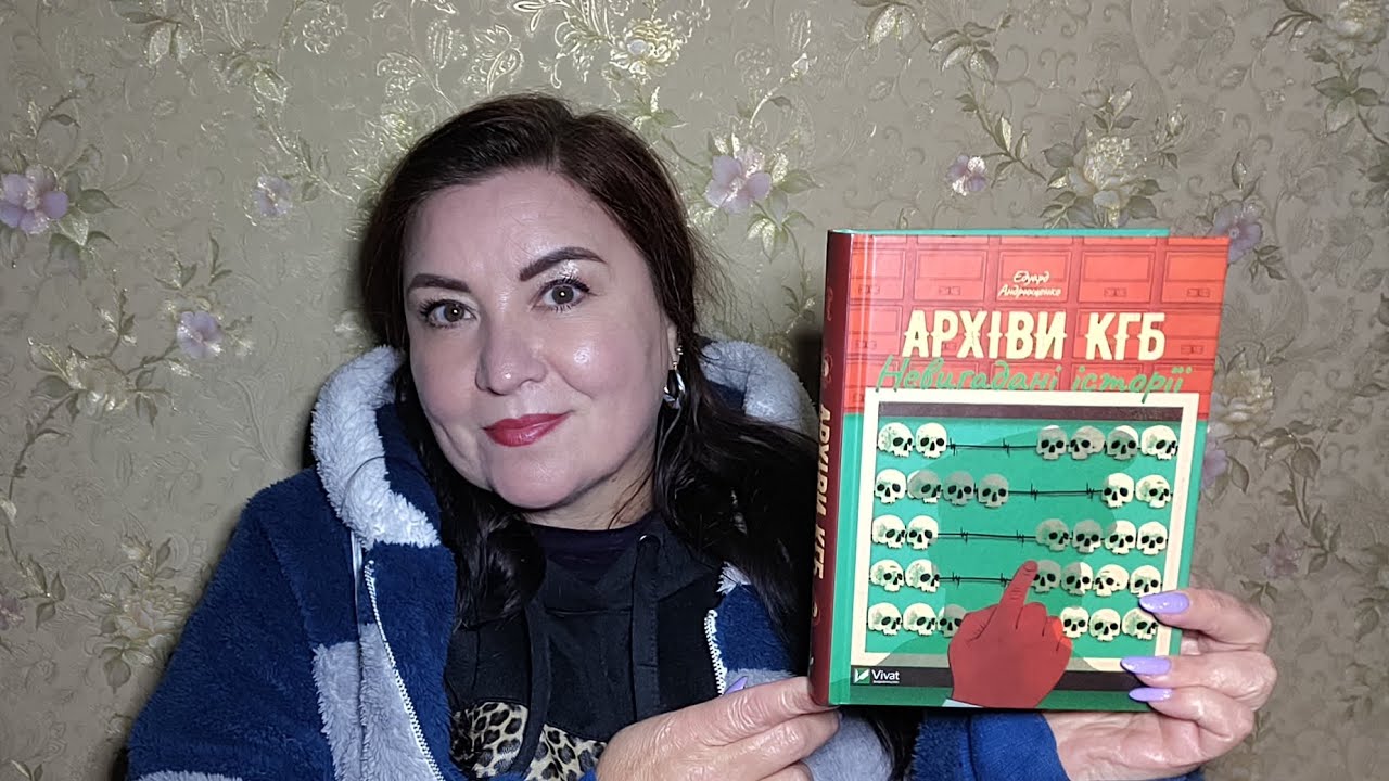 Едуард Андрющенко. 