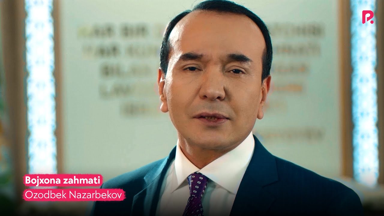 Ozodbek Nazarbekov - Bojxona zahmati | Озодбек Назарбеков - Божхона захмати