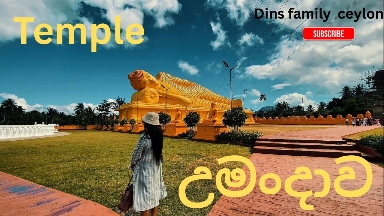 උමංදාව මහා විහාර අසපුව (අපි Bday කේක් කන්න ගියා)🍰🌺DFC