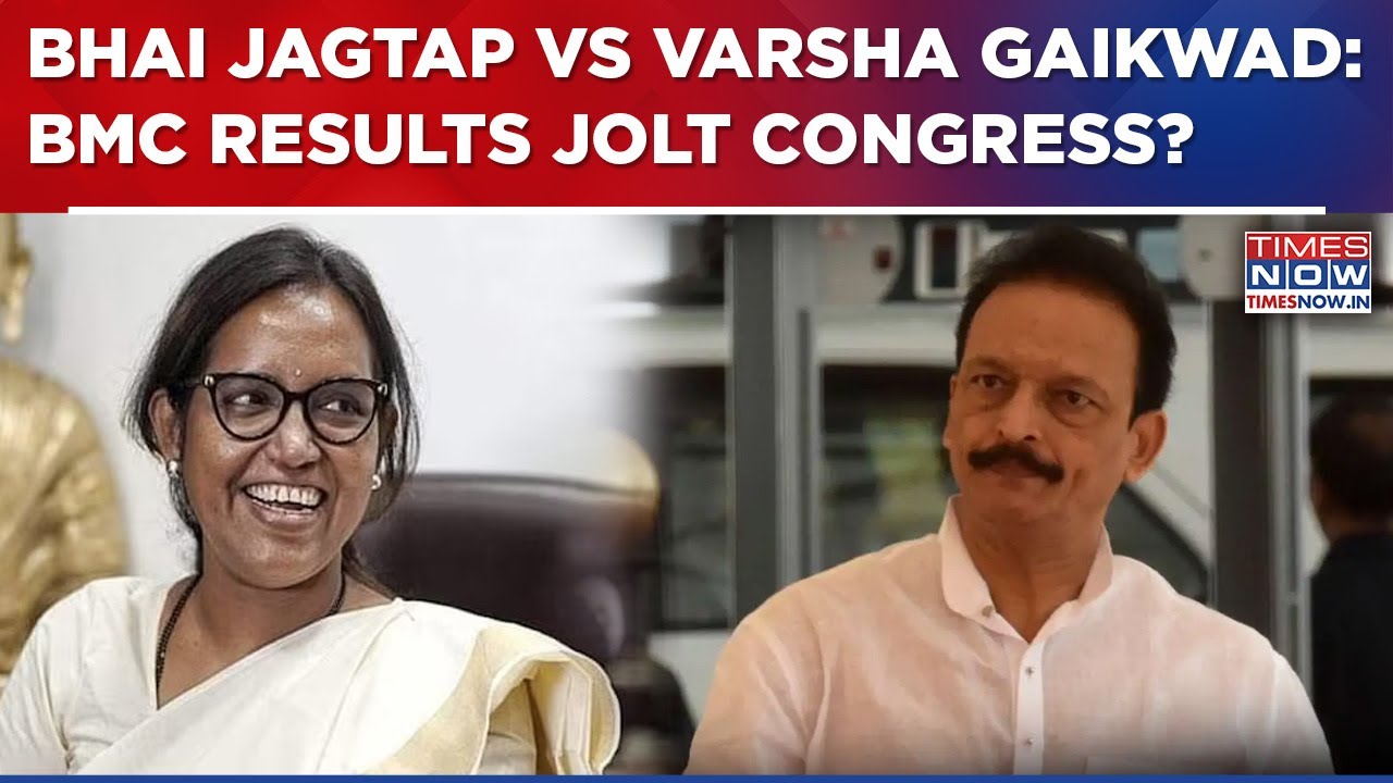 BMC Results Shock: Congress Leader Bhai Jagtap Demands Varsha Gaikwad Resignation, Tells Times Now..