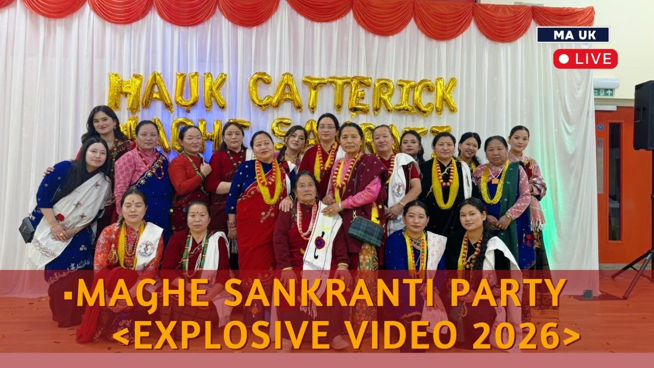 माघे सङ्क्रान्ति  Special 2026 l Magar Community UK