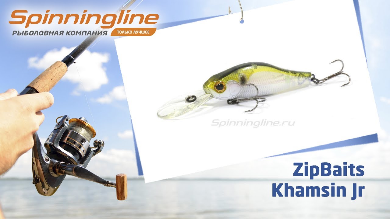 Воблеры ZipBaits Khamsin Jr