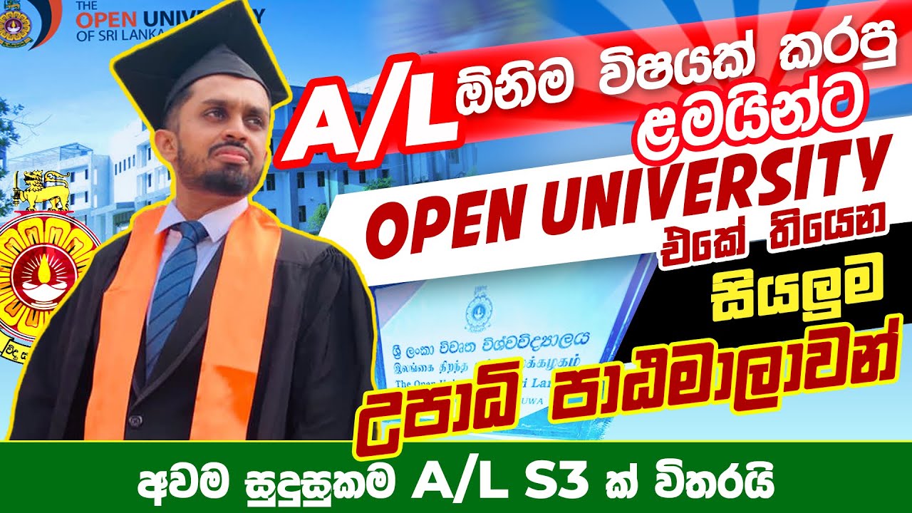 All Degree Courses Open University of Sri Lanka | Open University Degrees | OUSL Sri Lanka