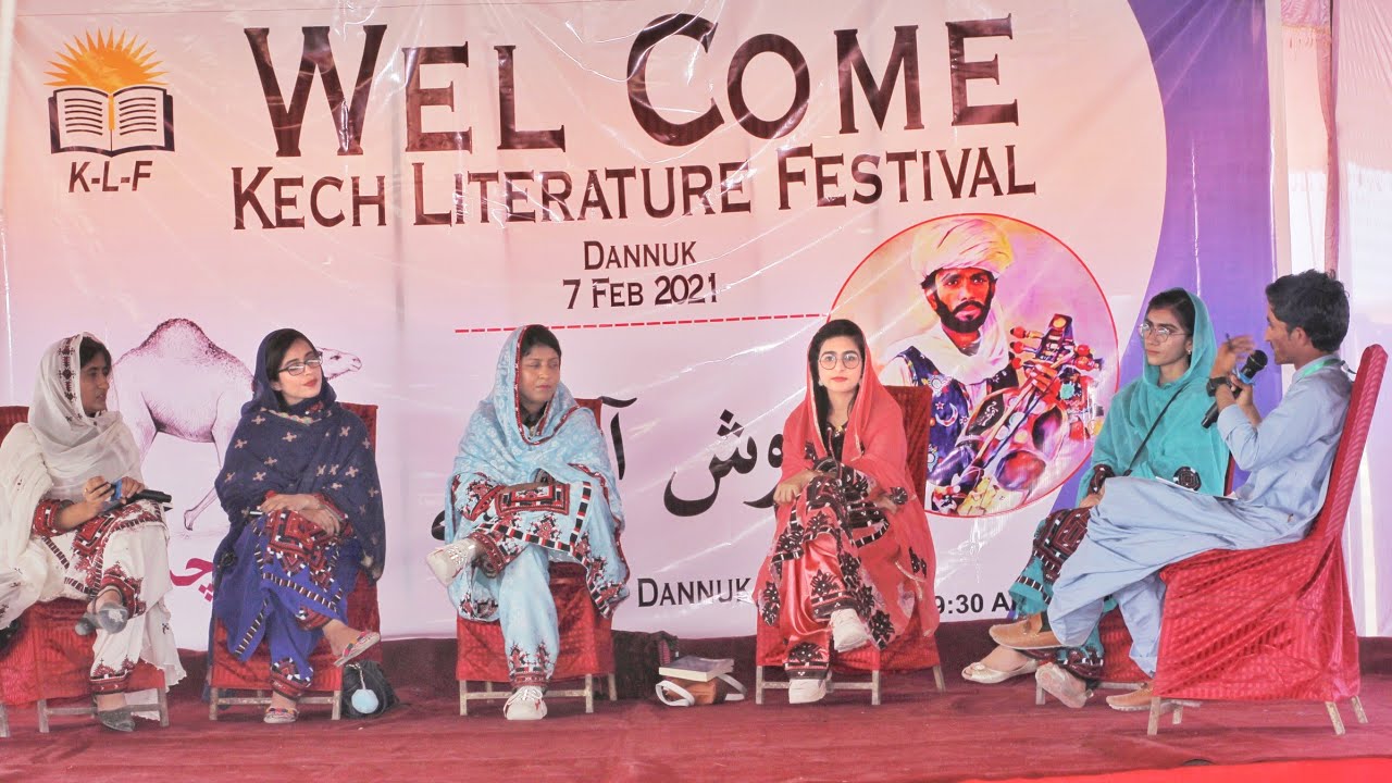 Zalbolani Sra Gapp o Taran_Maheen _Hani_ Andlip Gichki_Tilyan Aslam_Kech Literature Festival Dannuk