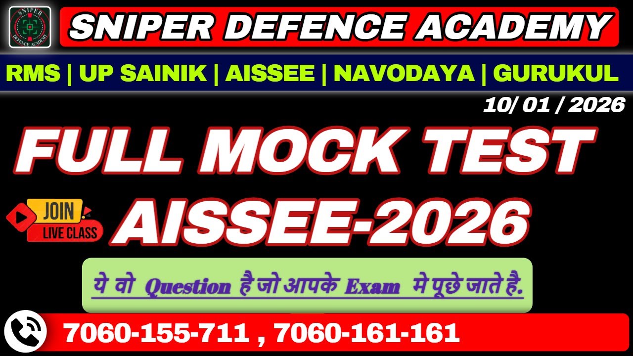 Full MOCK TEST- AISSEE -2026 | 10/01/2026 | AISSEE, RMS, UP SAINIK, | BY RK.|| SDA - MEERUT|