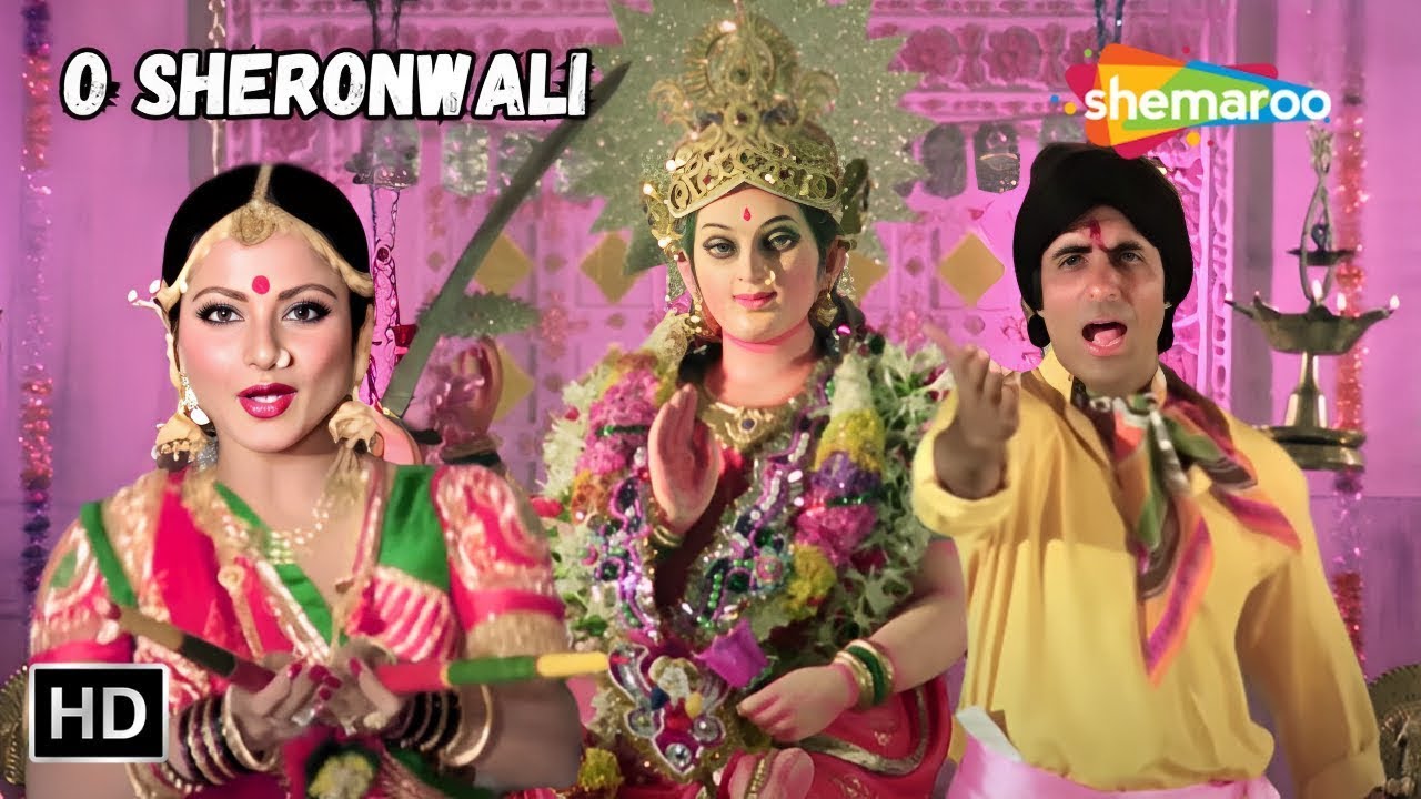 Re Sabse Bada Tera Naam O sheronwali | Rekha, Amitabh Bachchan Songs | Mohd Rafi Hit Songs | Suhaag
