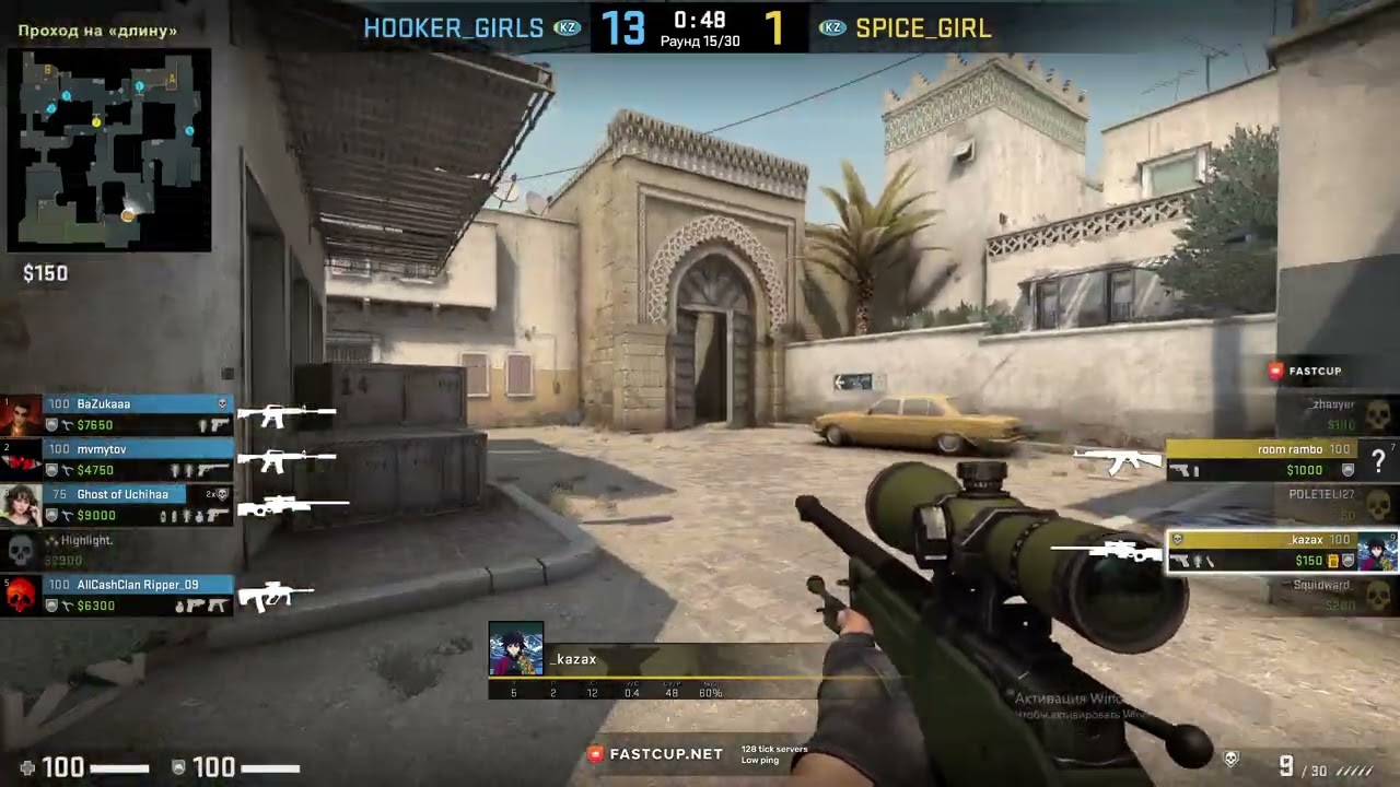 pov kazax dust clutch