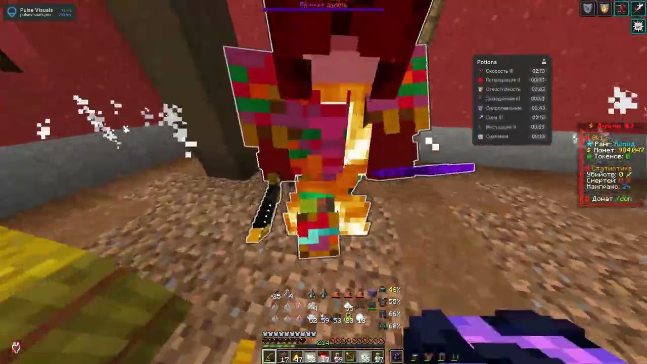 PvP FunTime | 1.21