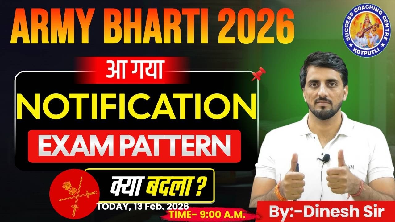 ARMY OFFICIAL NOTIFICATION OUT