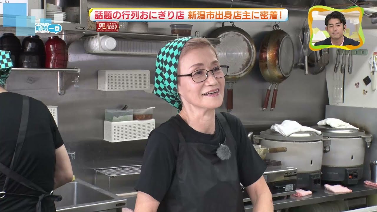 【行列】東京で話題の“おにぎり店”　最大8時間待ち！？　新潟市出身の店主に密着
